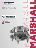 ������� ������ Toyota Auris I, II 06-, Toyota Avensis III 08-, Toyota RAV4 III, IV 05-, Toyota Verso 09- Marshall ���. M8136875 M8136875 ����