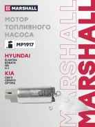 ������ ���������� ������ Hyundai Elantra III, IV 00-, Hyundai Sonata IV (+�����) 01-, Hyundai i30 I, II 07-, Hyundai H-1 I 97-, Kia Ceed I, II 06-, Ki...