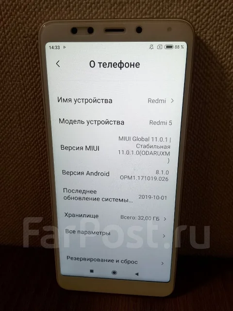 Xiaomi Redmi 5. �/�, �����, 4G LTE ����