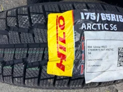 Hilo Arctic S6. ������, ��� �����, 2026 ���, ����� ����