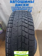 Rapid Ice Knight. �����������, 2026 ���, ����� ����