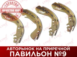 ������� ��������� ���������� | ��� | Lynxauto BS3404 BS3404 ����