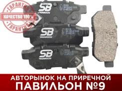 ��������� ������� /������ ������ /����� SB Nagamochi ��� Dongfeng AX7 2014- Haval H6 Honda Odyssey Legend Avancier Stream Stepwgn; BP28206; (A-411WK T...