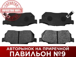 ������� ��������� �������� | ����� | CTR GK0359 / CKHO-42 GK0359 ����