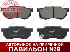 ������� ��������� �������� | ����� | Lynxauto BD3412 BD3412 ����