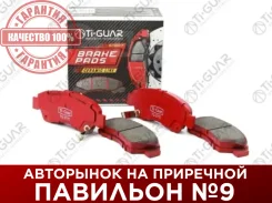 ��������� ������� /�������� 4�� /������������ /TI-GUAR ��� Honda Partner 1996-2010, FIT 2001-2007, Domani 1994-2000, CAPA 1998-2002, CR-X EG1, Integra...