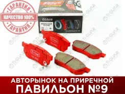 ��������� ������� /�������� �������� 4�� /������������ /TI-GUAR ��� Honda Fit 2001-2013, Civic 1989-1995, LOGO 1996-2001, FIT ARIA 2002-2005; PN8263 T...