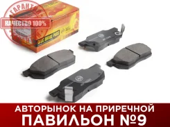 ������� ��������� �������� Just Drive JBP0089 JBP0089 ����