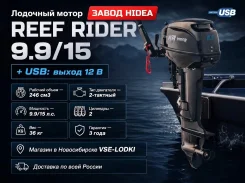 Hidea. 15��.�., 2-�������, ����������, ���� S (381 ��), 2026 ��� ����