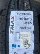 ZMax Icepioneer 868. ������, ��� �����, 2026 ���, ����� ����