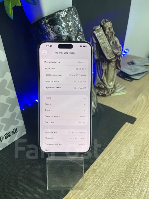 Apple iPhone 15 Pro Max. �/�, 256 ��, �����, 3G, 4G LTE, 5G, Dual-SIM ����