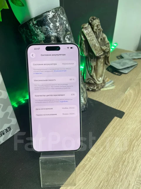 Apple iPhone 15 Pro Max. �/�, 256 ��, �����, 3G, 4G LTE, 5G, Dual-SIM ����