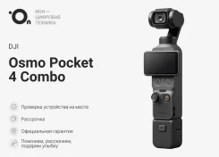 DJI Osmo Pocket 4. 20 � ����� ��, ��� ��������� ����