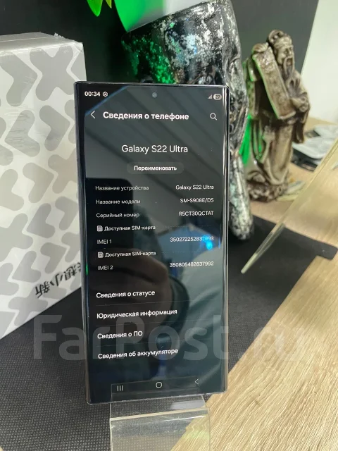 Samsung Galaxy S22 Ultra. �/�, 256 ��, ������, 3G, 4G LTE, 5G, Dual-SIM ����