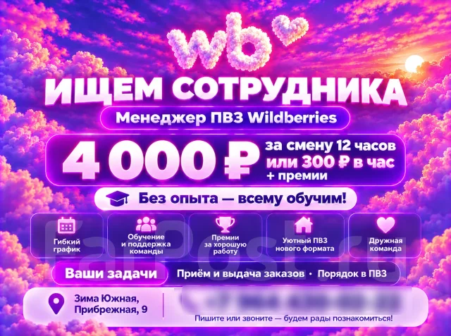 �������� ������. �� ������ �.�. ���� �����, ����� ���������� 9 ����