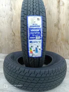 Sunwide Vansnow. ������, ��� �����, 2026 ���, ����� ����