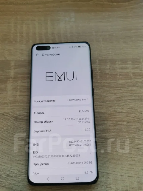 Huawei P40 Pro. �/�, 256 ��, �����, 5G ����