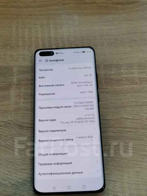 Huawei P40 Pro. �/�, 256 ��, �����, 5G ����