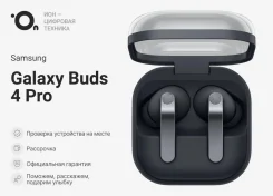Samsung Galaxy Buds4 Pro ����
