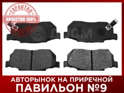 ������� CTR GK0359 (CKHO-42) GK0359 ����