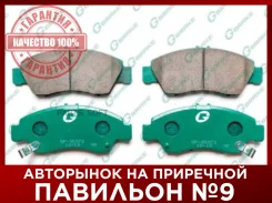 ������� G-brake GP-05073 GP05073 ����