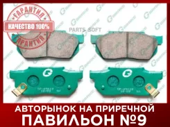 ������� G-brake GP-05019 GP05019 ����