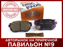 ������� NiBK PN8263 PN8263 ����