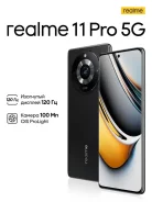 Realme 11 Pro. �/�, 128 ��, ������, 5G ����