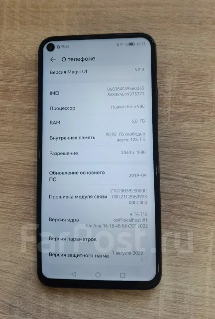 Honor 20. �/�, 128 ��, ������, 4G LTE, NFC ����