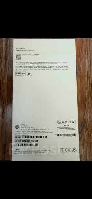 Apple iPhone 15 Pro. �/�, 128 ��, �����������, 3G, 4G LTE, 5G, Dual-SIM, ����������, NFC, ������� �������, ������������ ������� ����