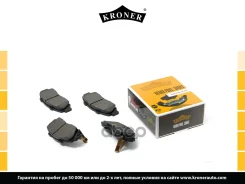 ������� ��������� �������� �������� Kroner ���. K002046 K002046 ����