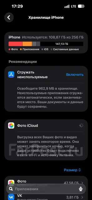 Apple iPhone 14 Pro Max. �/�, 256 ��, ����������, 4G LTE, 5G, eSIM, ������� �������, ������������ ������� ����
