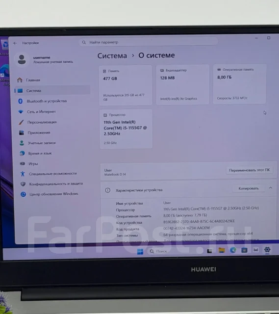 Huawei. 14.4", 2,4����, ��� 8 ��, ���� 512���, WiFi: 1, Bluetooth: 1, ����������� �� 6��. ����