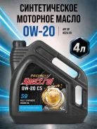 Spectrol