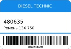 ������ 13x 750 Diesel Technic 480635 480635 ����