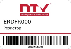 �������� NTY Erdfr000 ERDFR000 ����