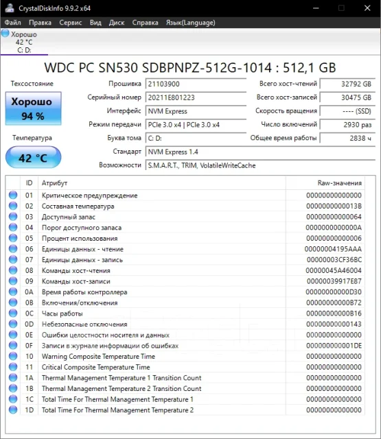 Acer Nitro 5 AN515-44. 15.6", 3����, ��� 16 ��, ���� 512���, WiFi: 1, Bluetooth: 1, ����������� �� 2��. ����