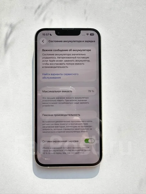 Apple iPhone 14. �/�, 128 ��, ����� ����