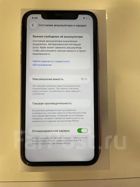 Apple iPhone 11. �/�, 128 �� ����