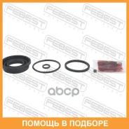 ����������� �������� ���������� ������� (�� ���� �������) Febest / 7075S111R 7075S111R ����