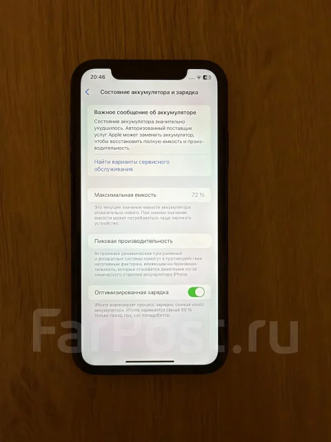 Apple iPhone 11. �/�, 128 ��, ������, 4G LTE, 5G, ����������, NFC, eSIM, ������� �������, ������������ ������� ����