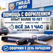 ���������� �� ���� ���, ����������� ����������, ������ ���, ��������� ����