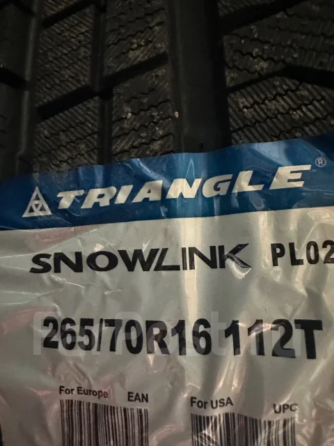 Triangle Snowlink PL02. ������, ��� �����, 2026 ���, ����� ����