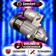 ������� Nissan RB20 RB25 23300AA112 23300AA112 ����