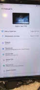 Lenovo Legion Y700. ������ 256 �� ����