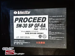 Verity. 5W-30, �������������, 1��. ����