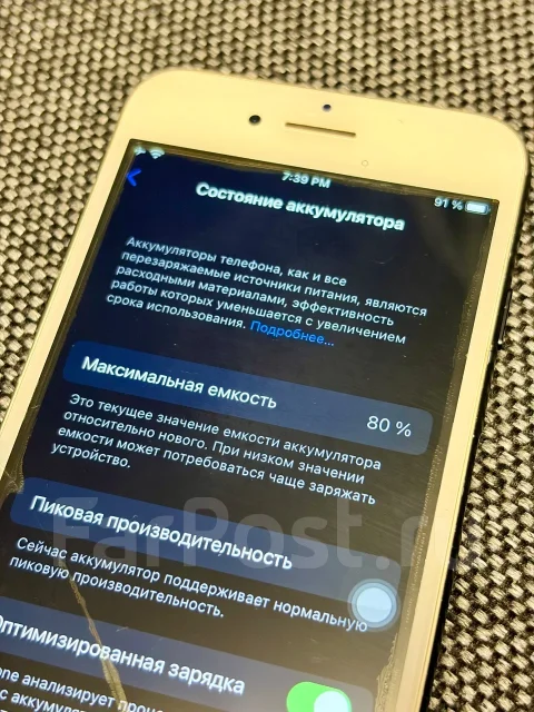 Apple iPhone 7. �/�, 32 �� ����