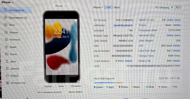 Apple iPhone 7. �/�, 32 �� ����