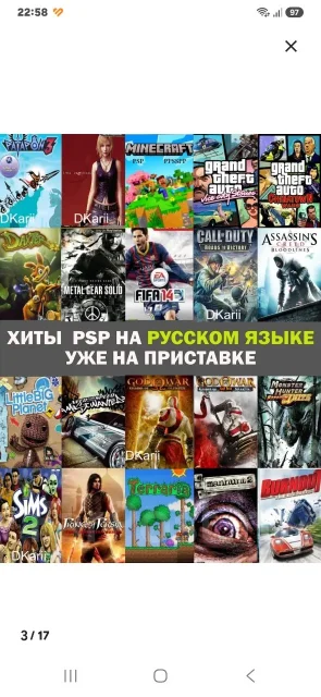 Sony PlayStation Portable ����