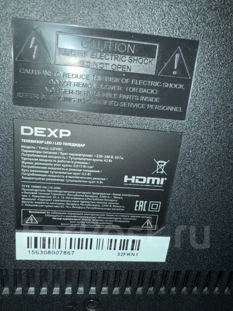 DEXP. ������ ����